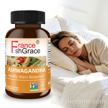 Shecome Ashwagandha Капсулы с корнем ашваганды для снятия стресса